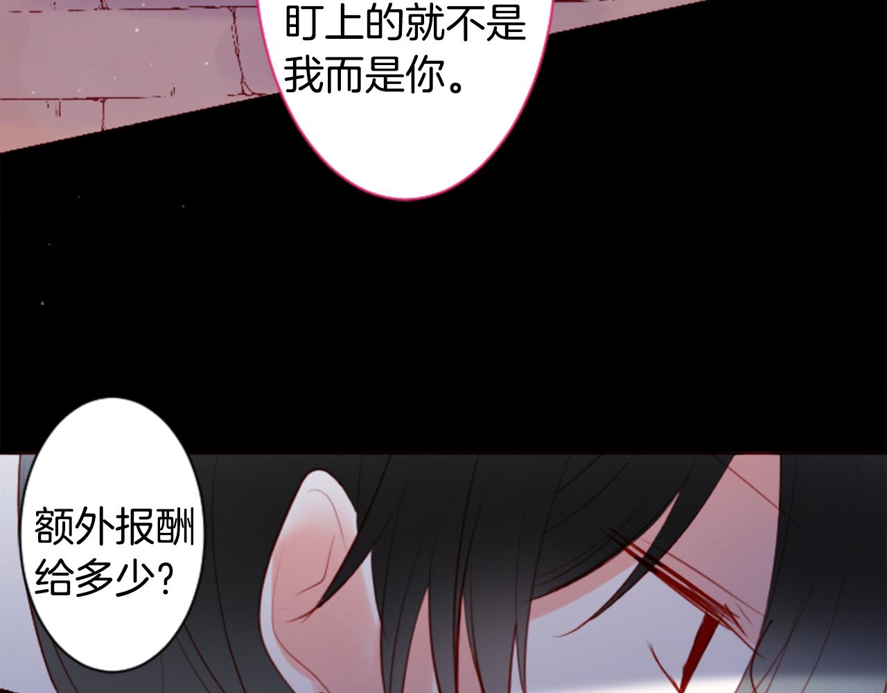 第160话 把手给我，可爱的对手47