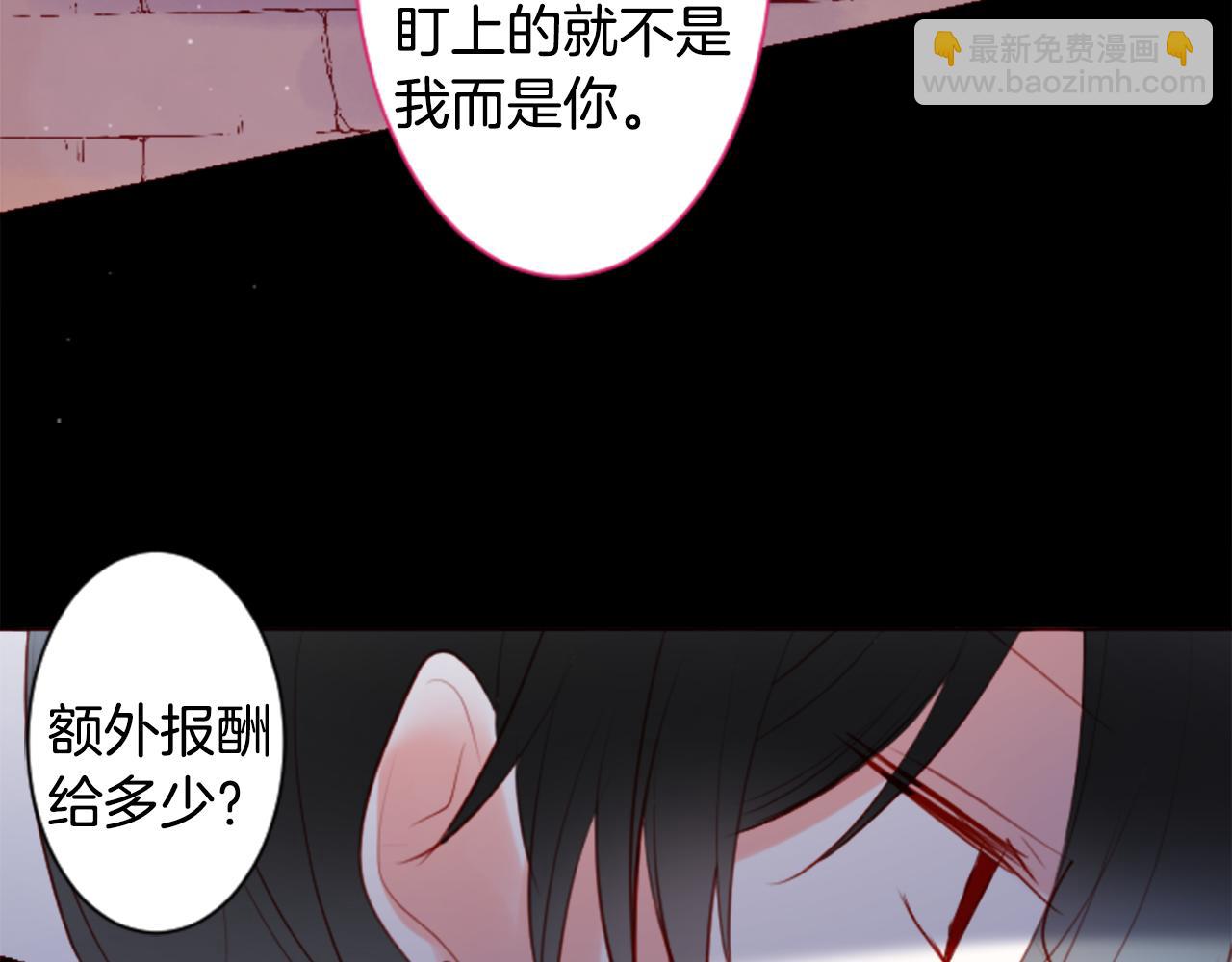 第160话 把手给我，可爱的对手51