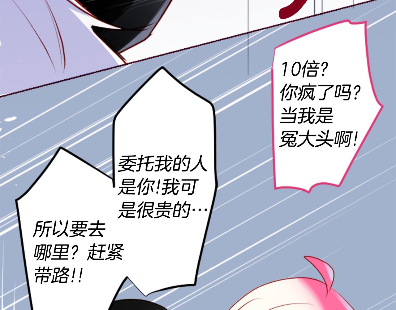 第160话 把手给我，可爱的对手56
