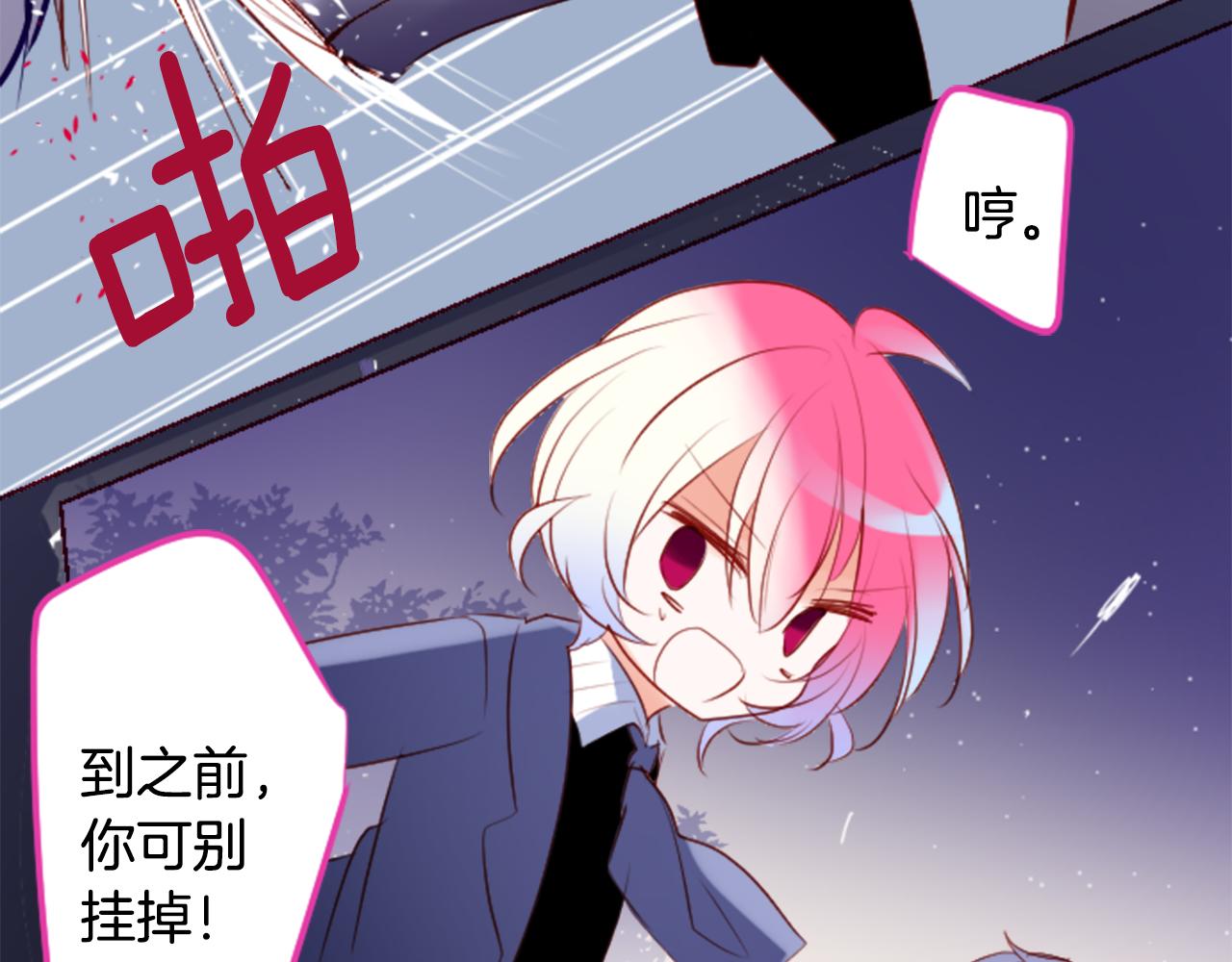 第160话 把手给我，可爱的对手58