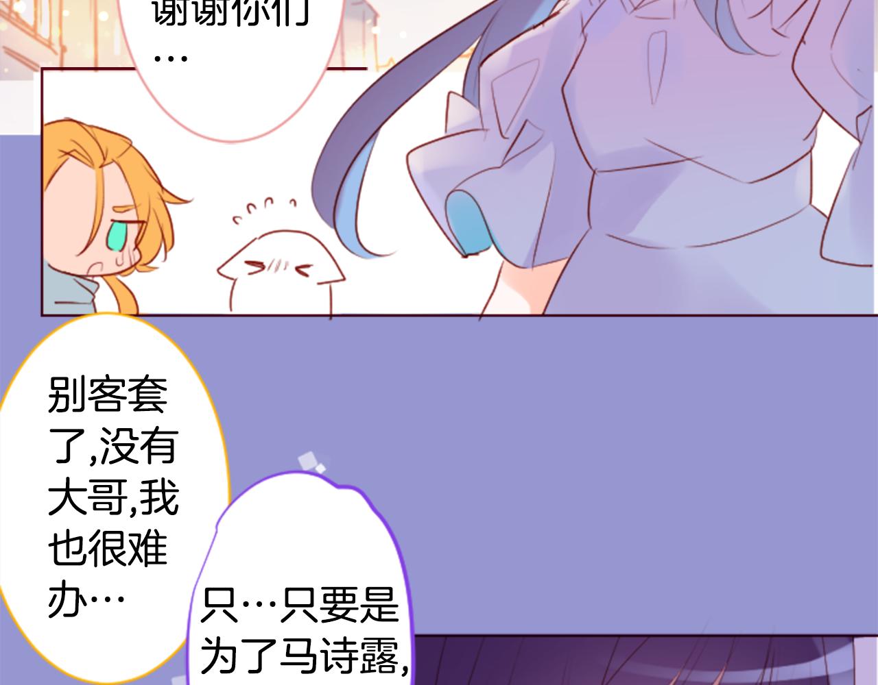 第160话 把手给我，可爱的对手65