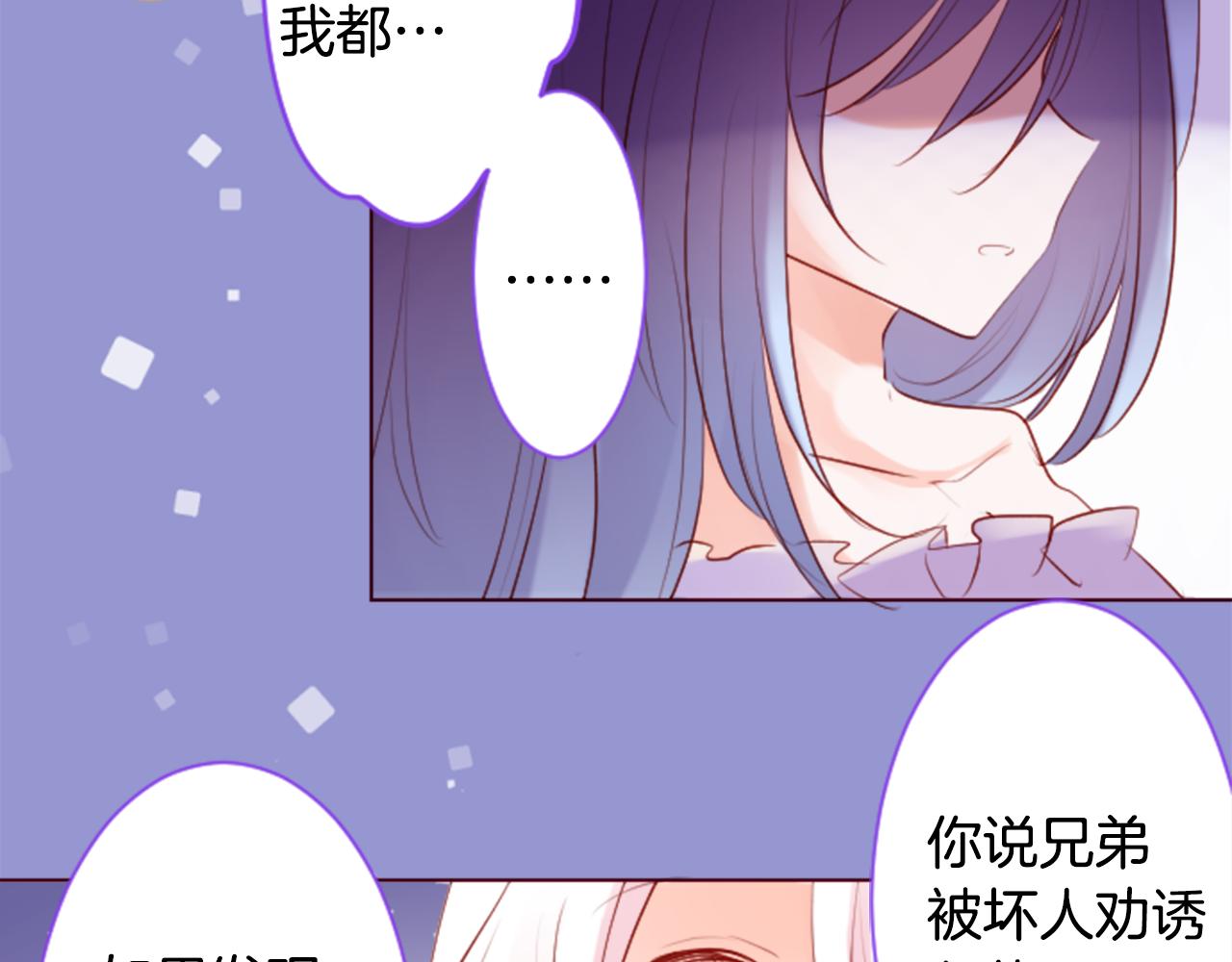 第160话 把手给我，可爱的对手66