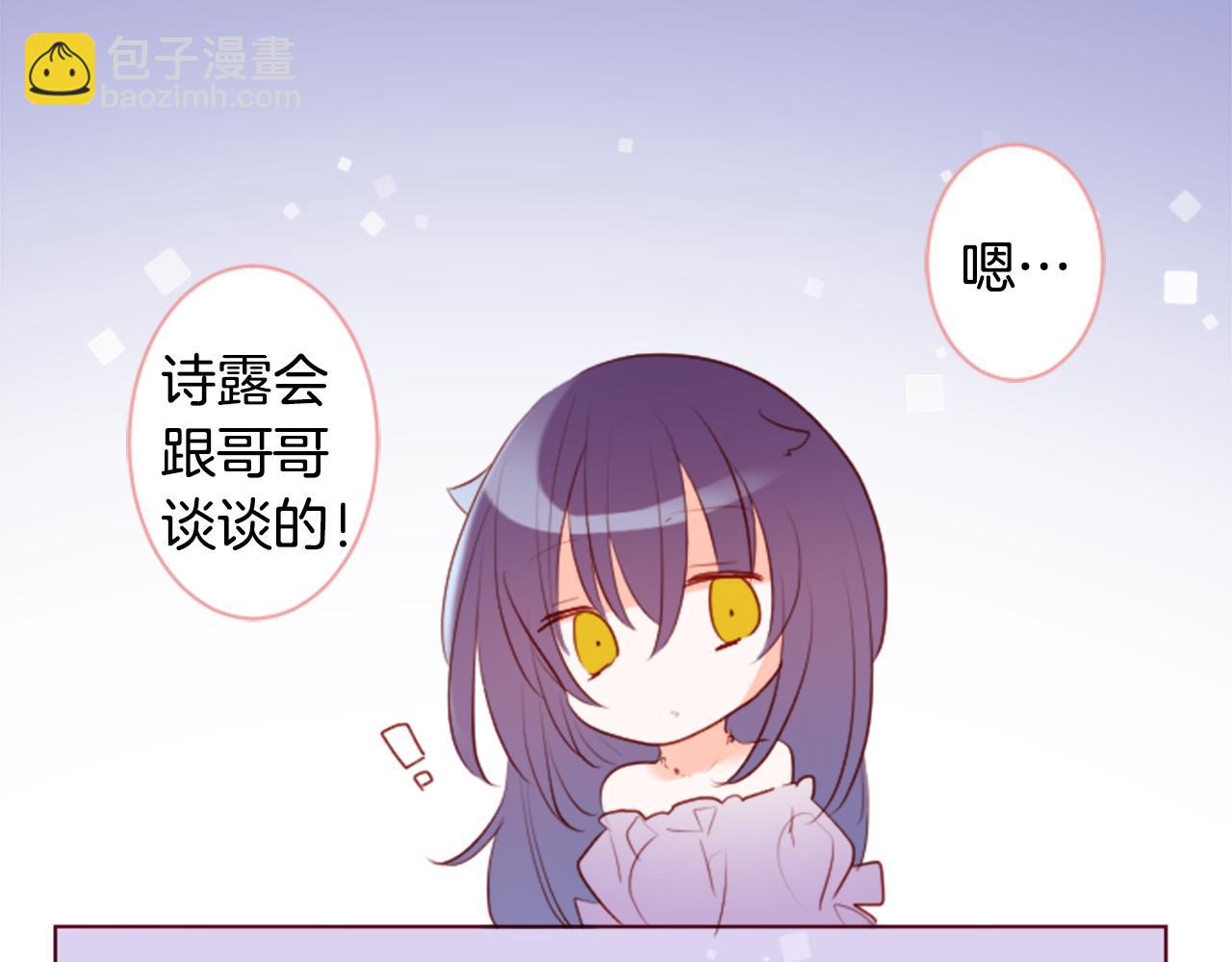 第160话 把手给我，可爱的对手68