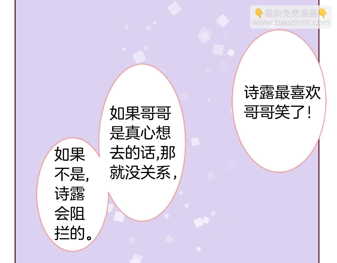 第160话 把手给我，可爱的对手69