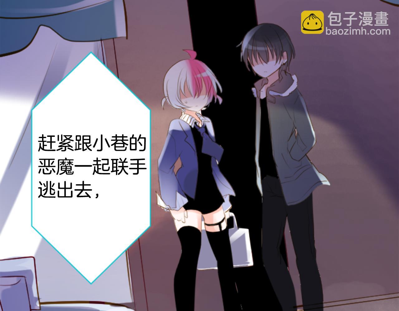 第160话 把手给我，可爱的对手7