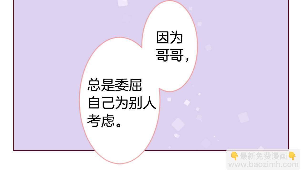 第160话 把手给我，可爱的对手70