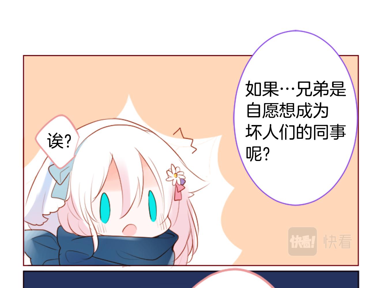 第160话 把手给我，可爱的对手71
