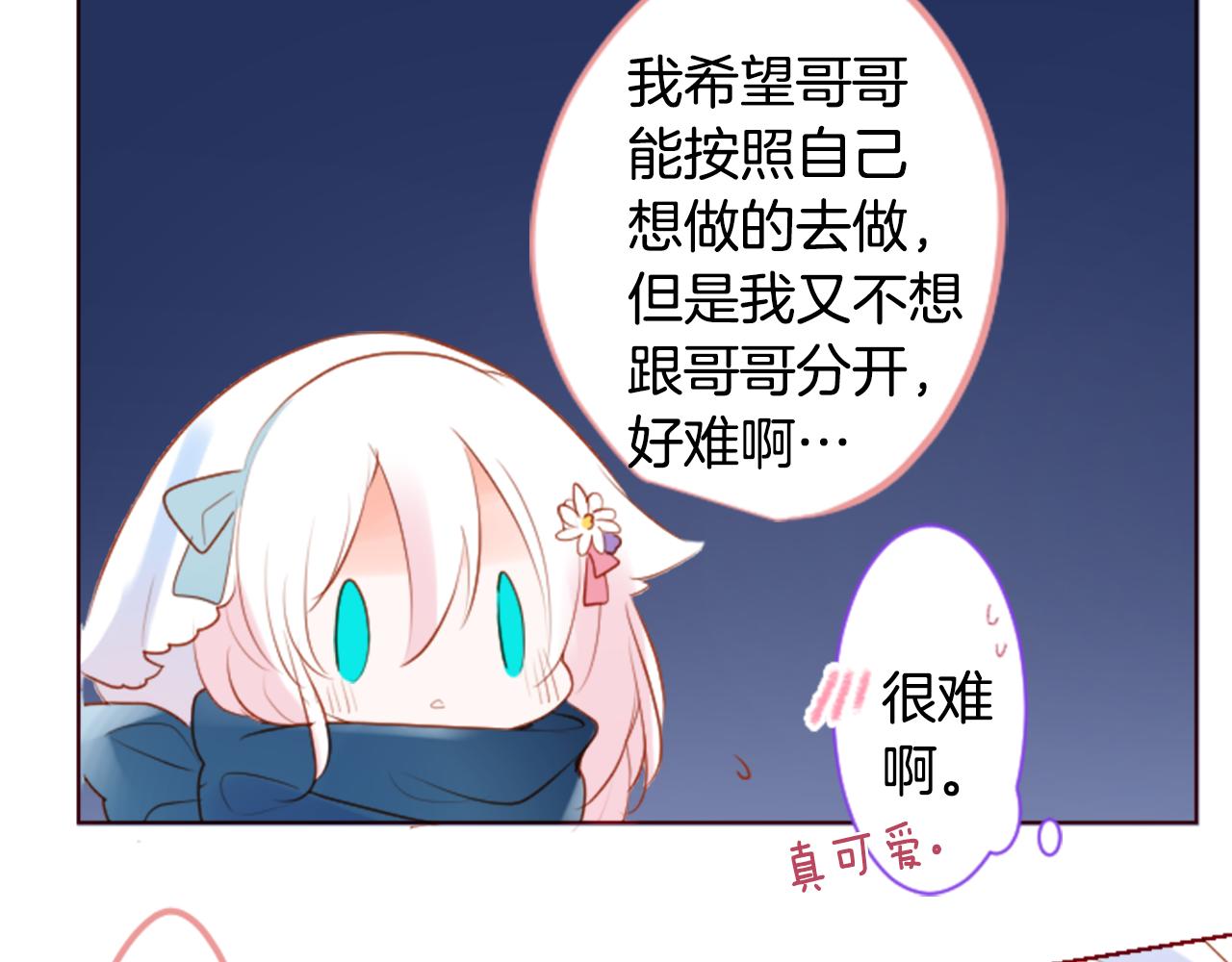 第160话 把手给我，可爱的对手72