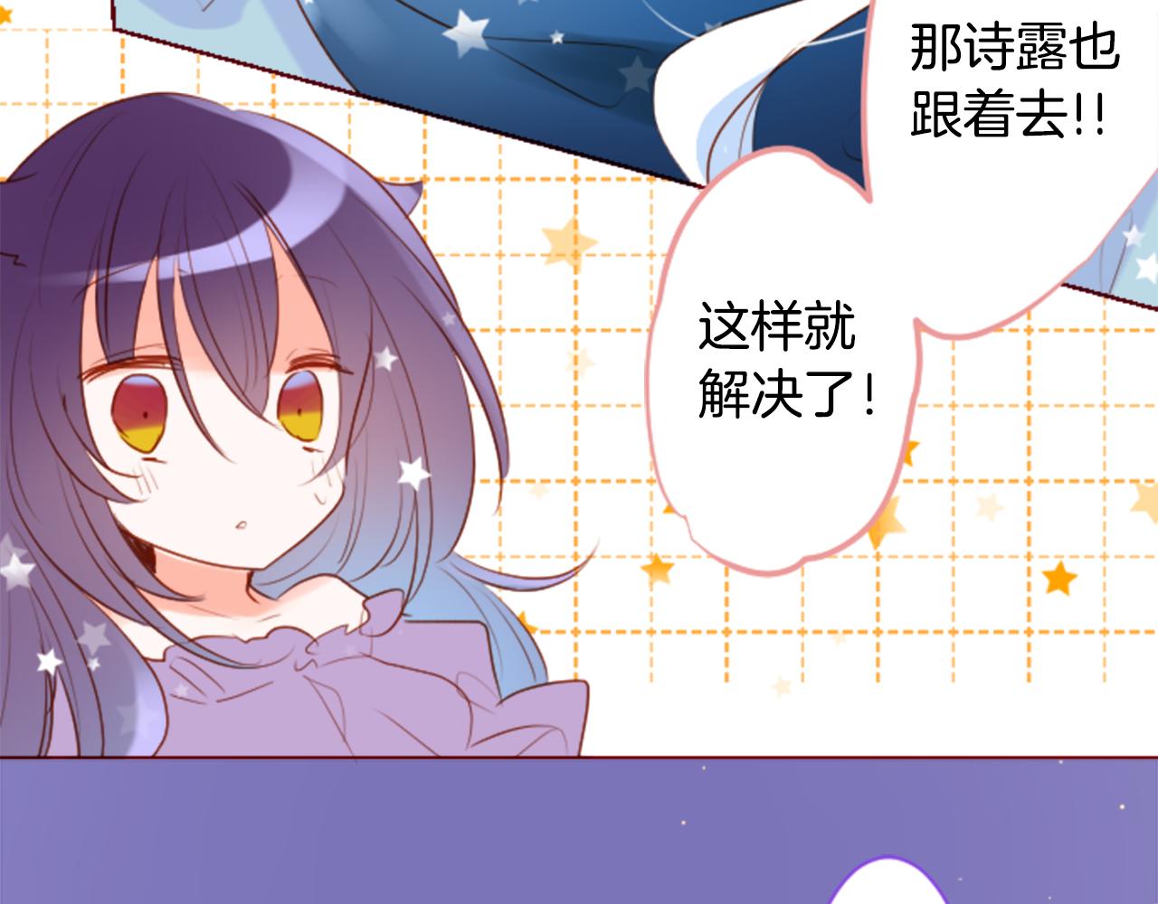 第160话 把手给我，可爱的对手74