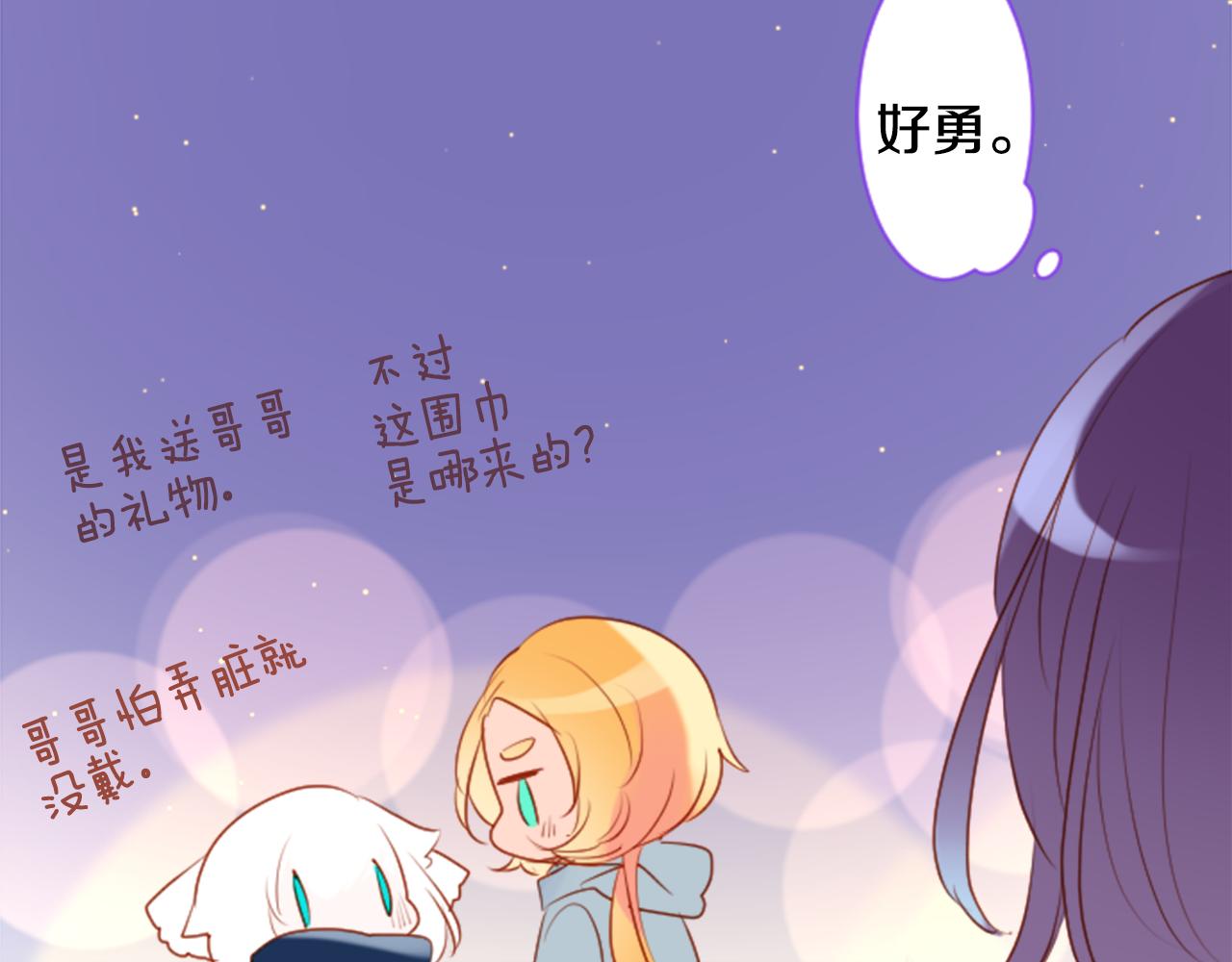 第160话 把手给我，可爱的对手75
