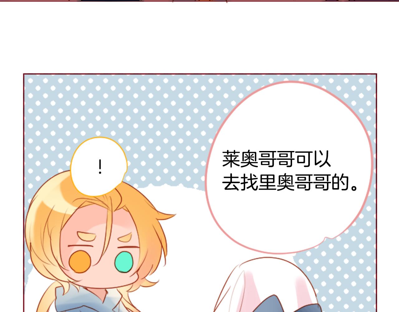 第160话 把手给我，可爱的对手76