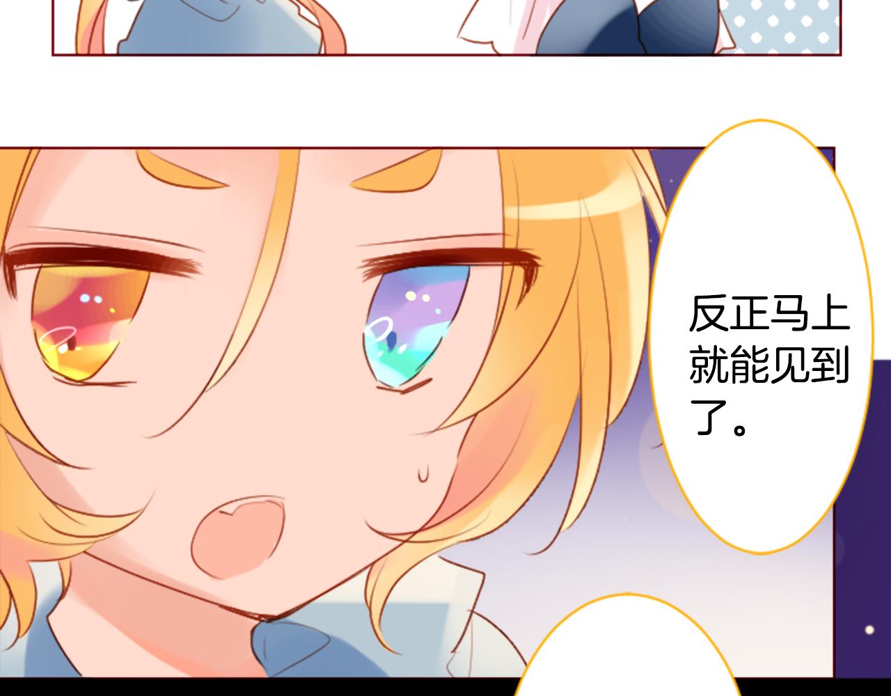 第160话 把手给我，可爱的对手77