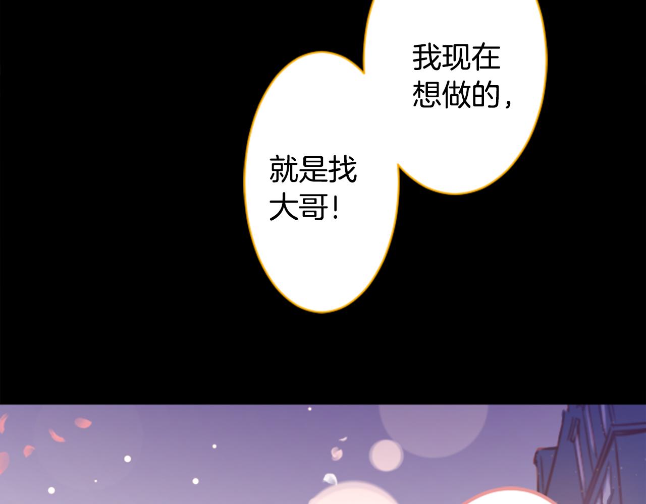 第160话 把手给我，可爱的对手78
