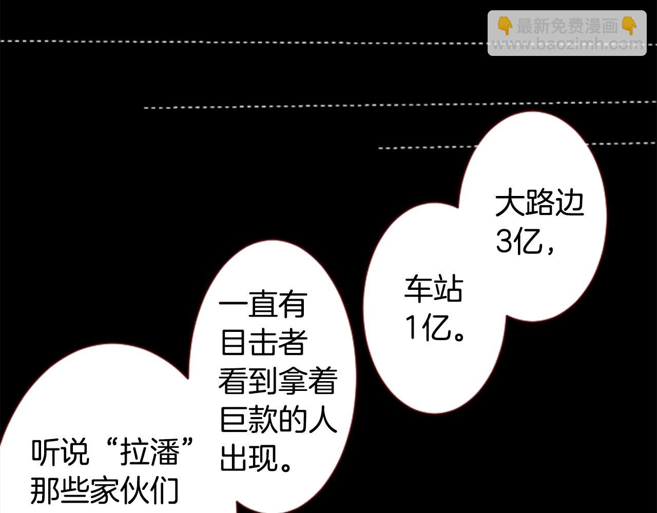 第160话 把手给我，可爱的对手80