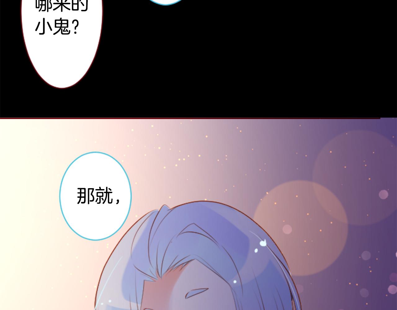第160话 把手给我，可爱的对手83