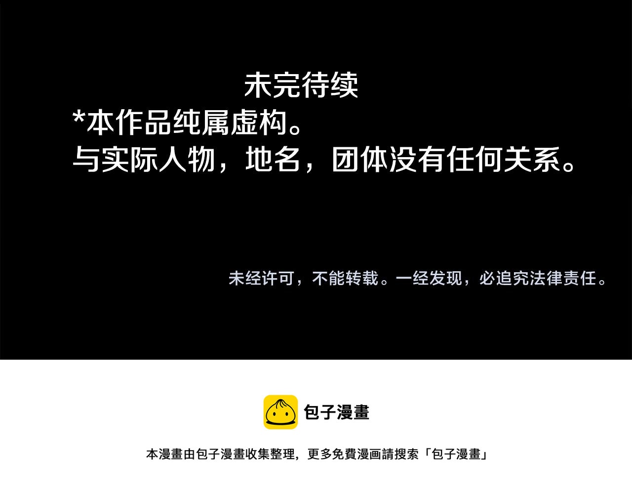 第160话 把手给我，可爱的对手86