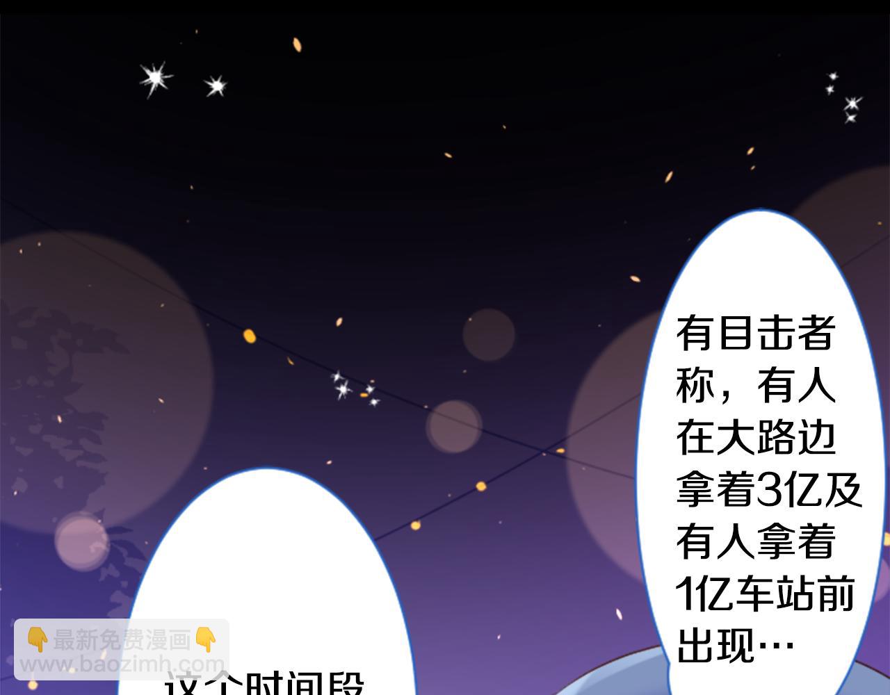 第161话 小心点公主殿下12