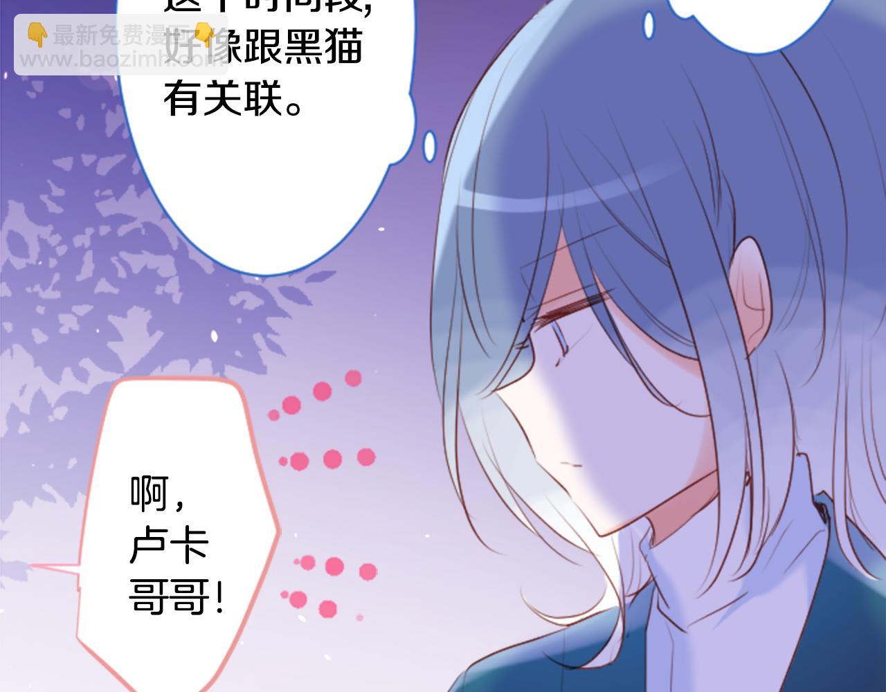 第161话 小心点公主殿下13