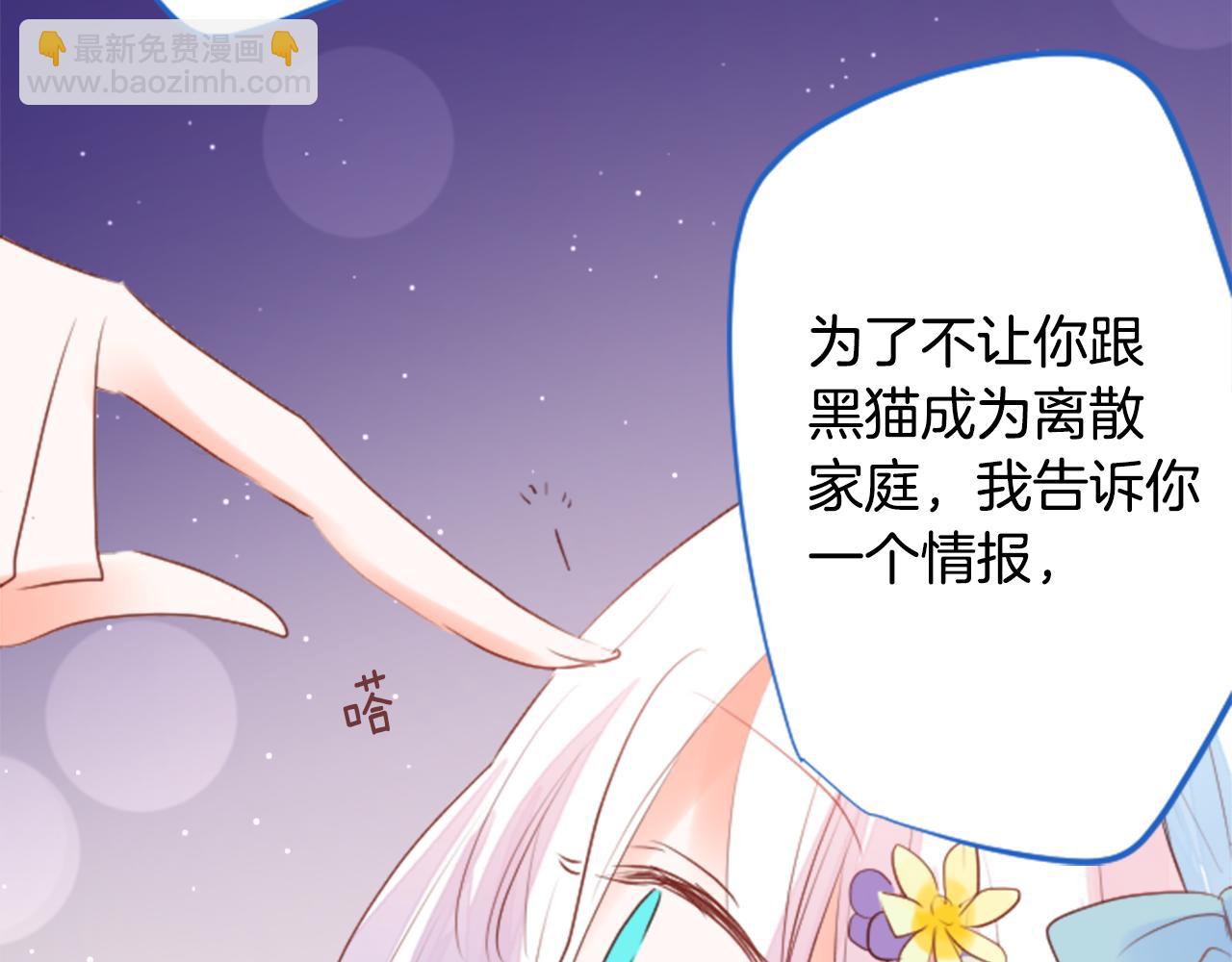 第161话 小心点公主殿下17