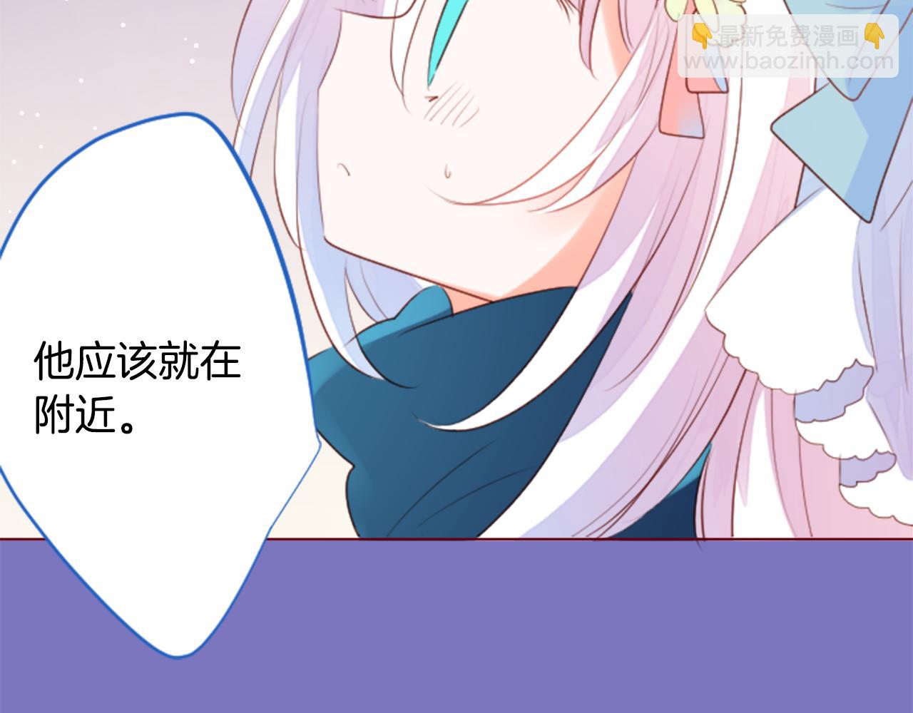第161话 小心点公主殿下18