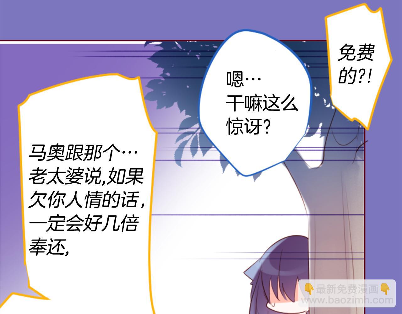第161话 小心点公主殿下19