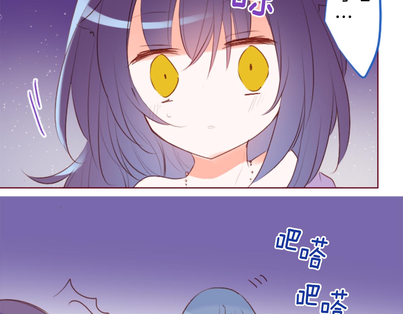 第161话 小心点公主殿下21