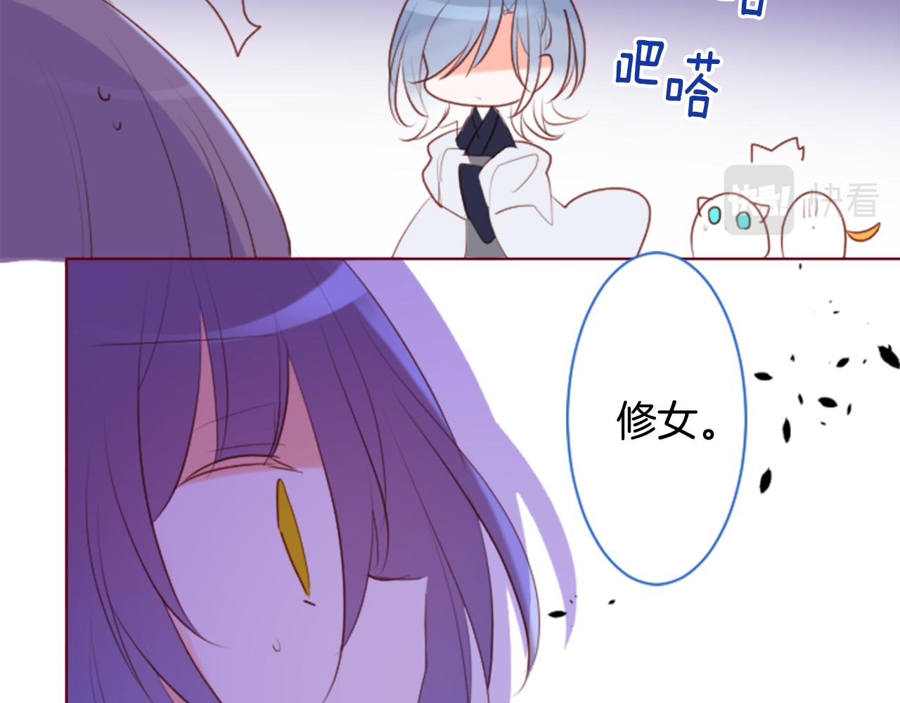 第161话 小心点公主殿下22