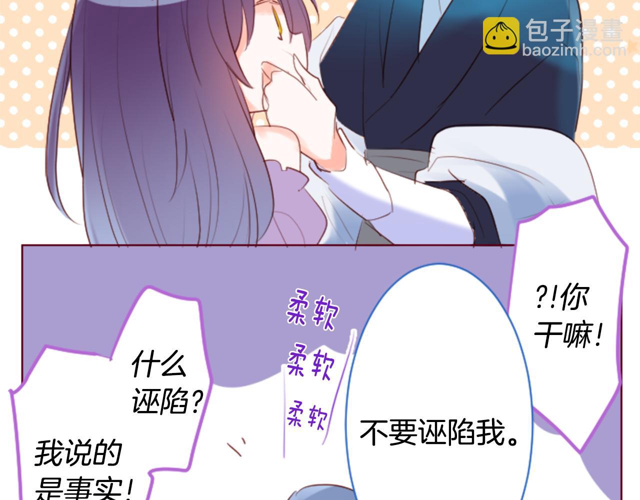 第161话 小心点公主殿下24