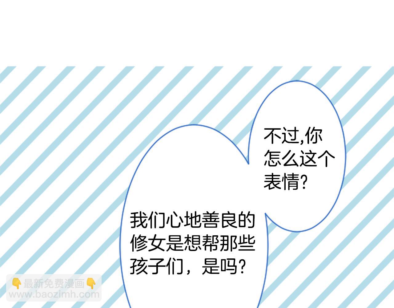 第161话 小心点公主殿下26