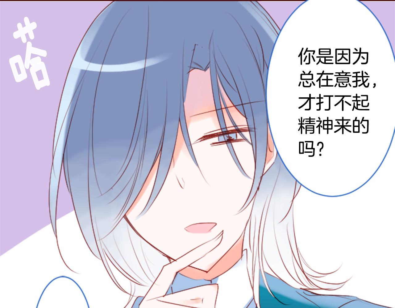 第161话 小心点公主殿下29