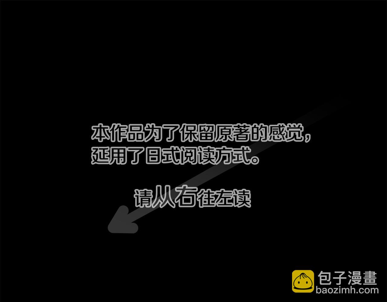 第161话 小心点公主殿下3