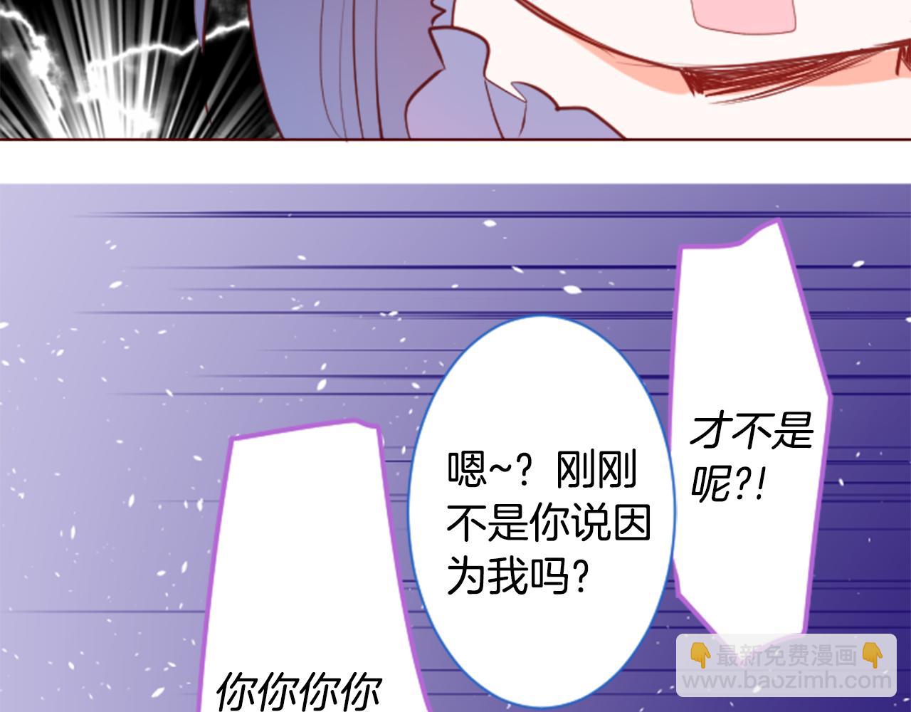 第161话 小心点公主殿下31