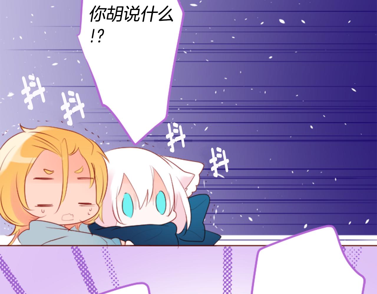 第161话 小心点公主殿下32