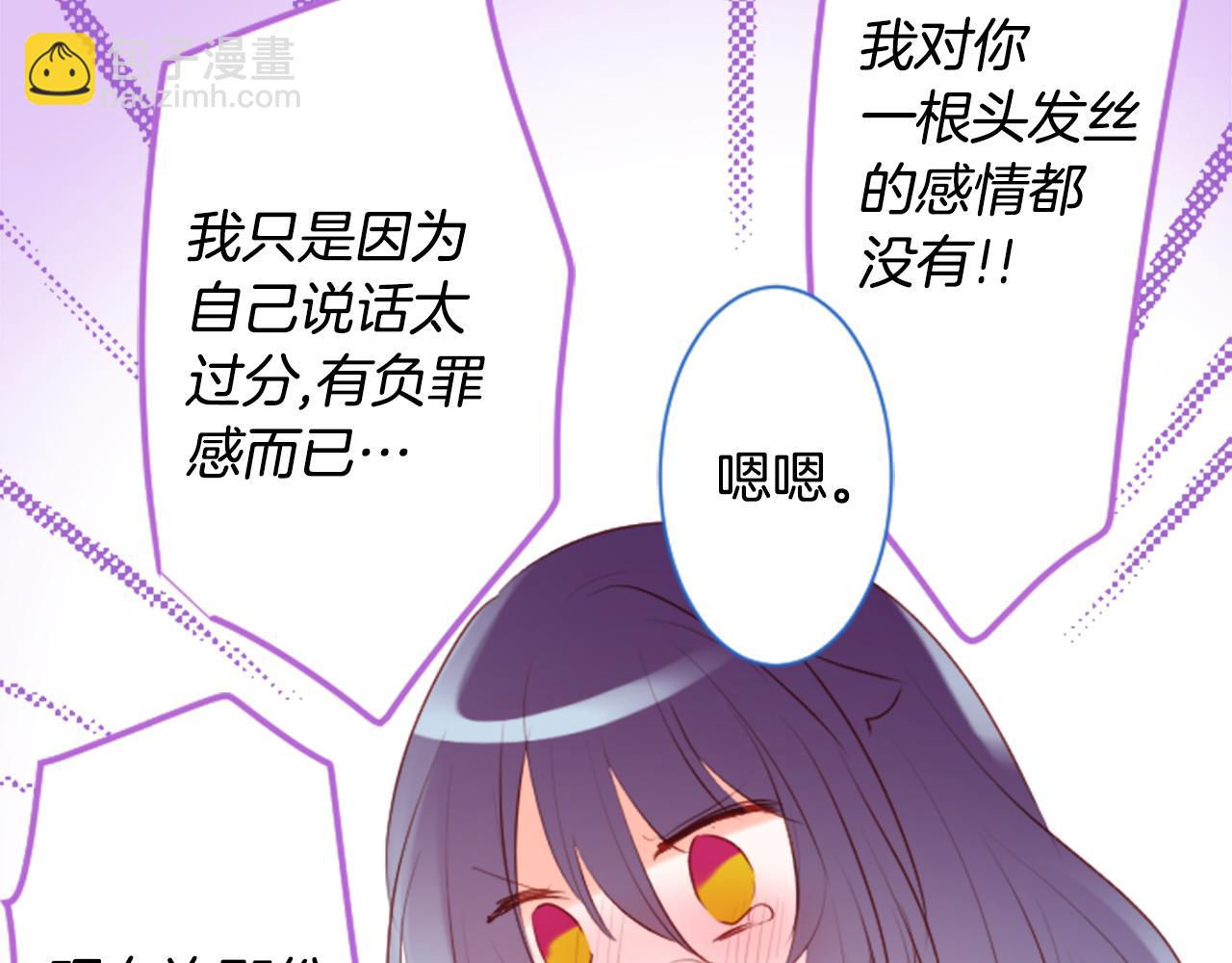 第161话 小心点公主殿下33