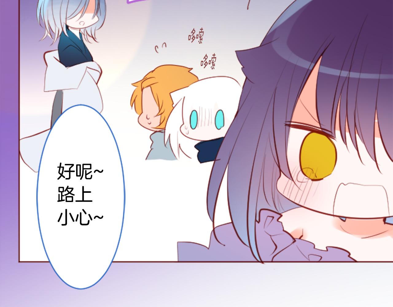 第161话 小心点公主殿下37