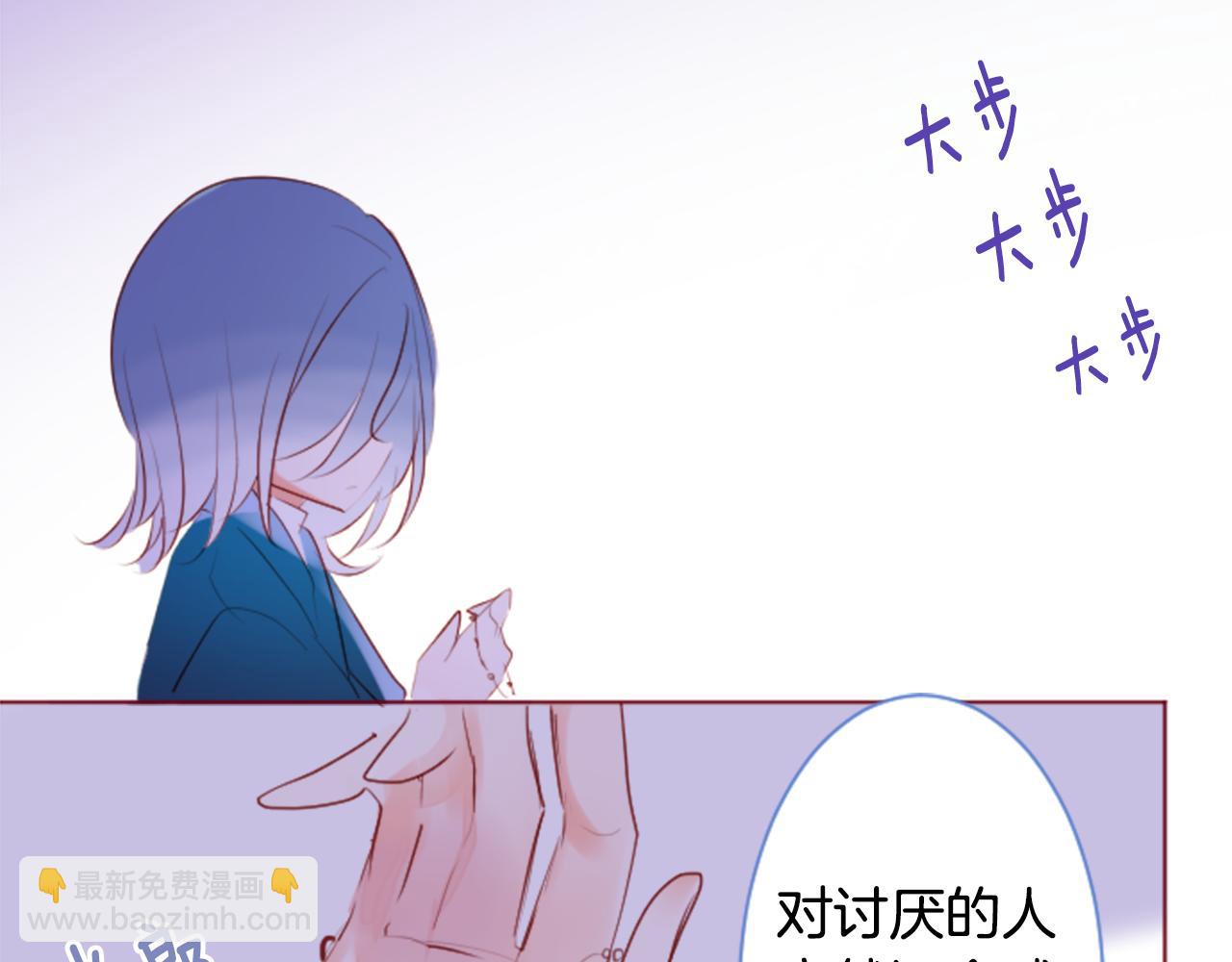 第161话 小心点公主殿下38