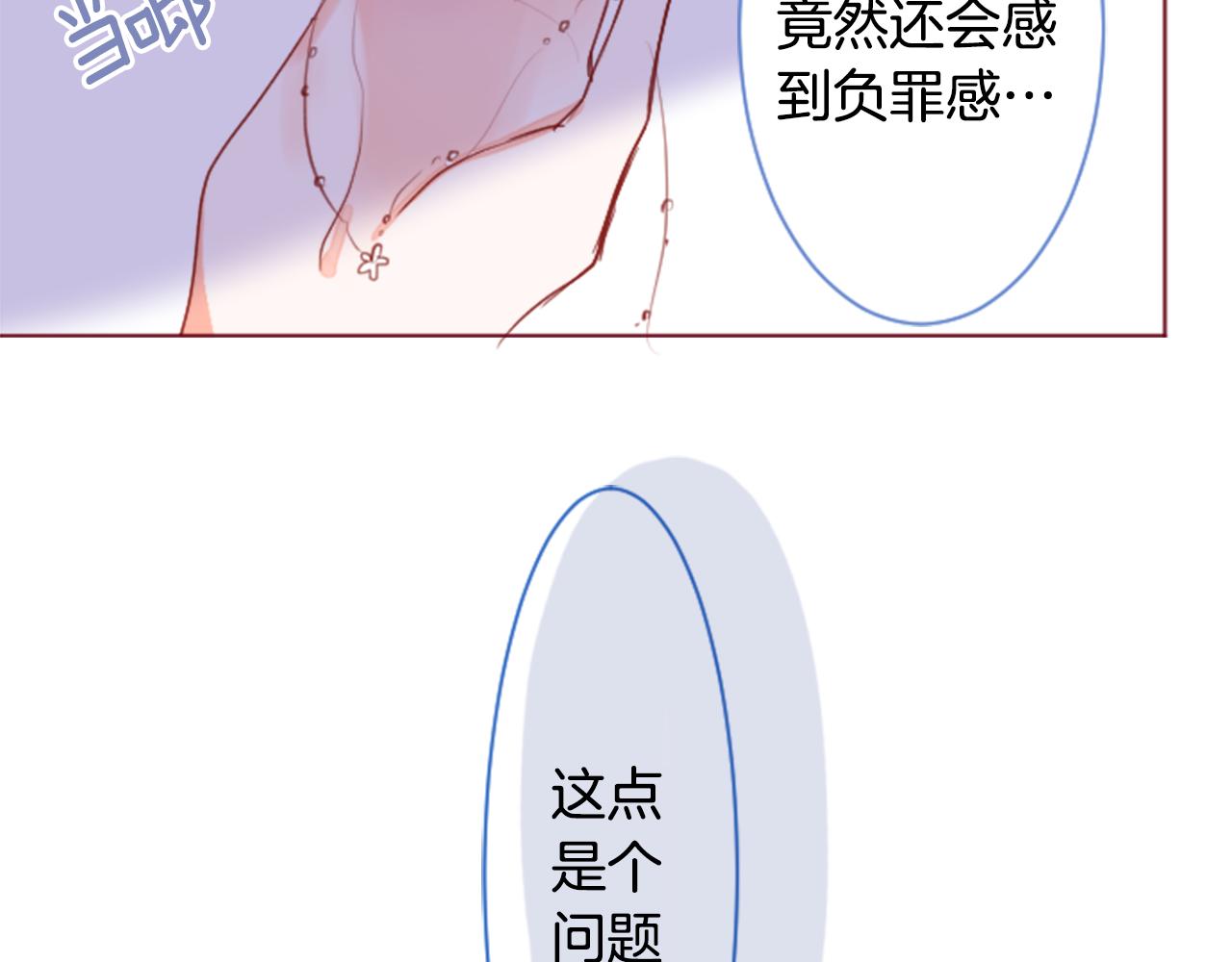 第161话 小心点公主殿下39