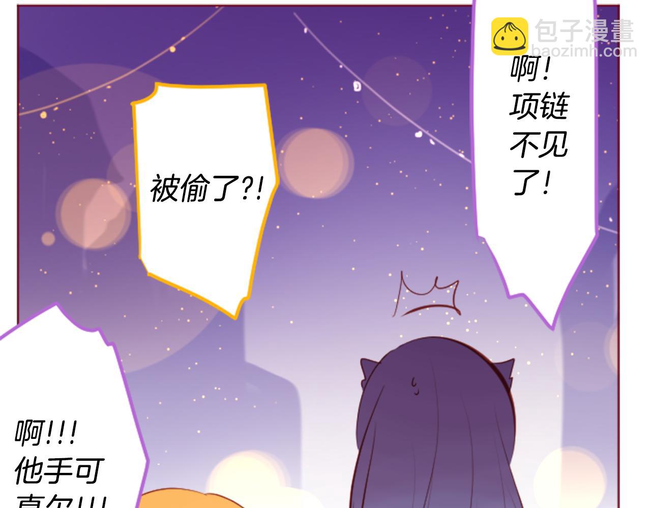 第161话 小心点公主殿下41