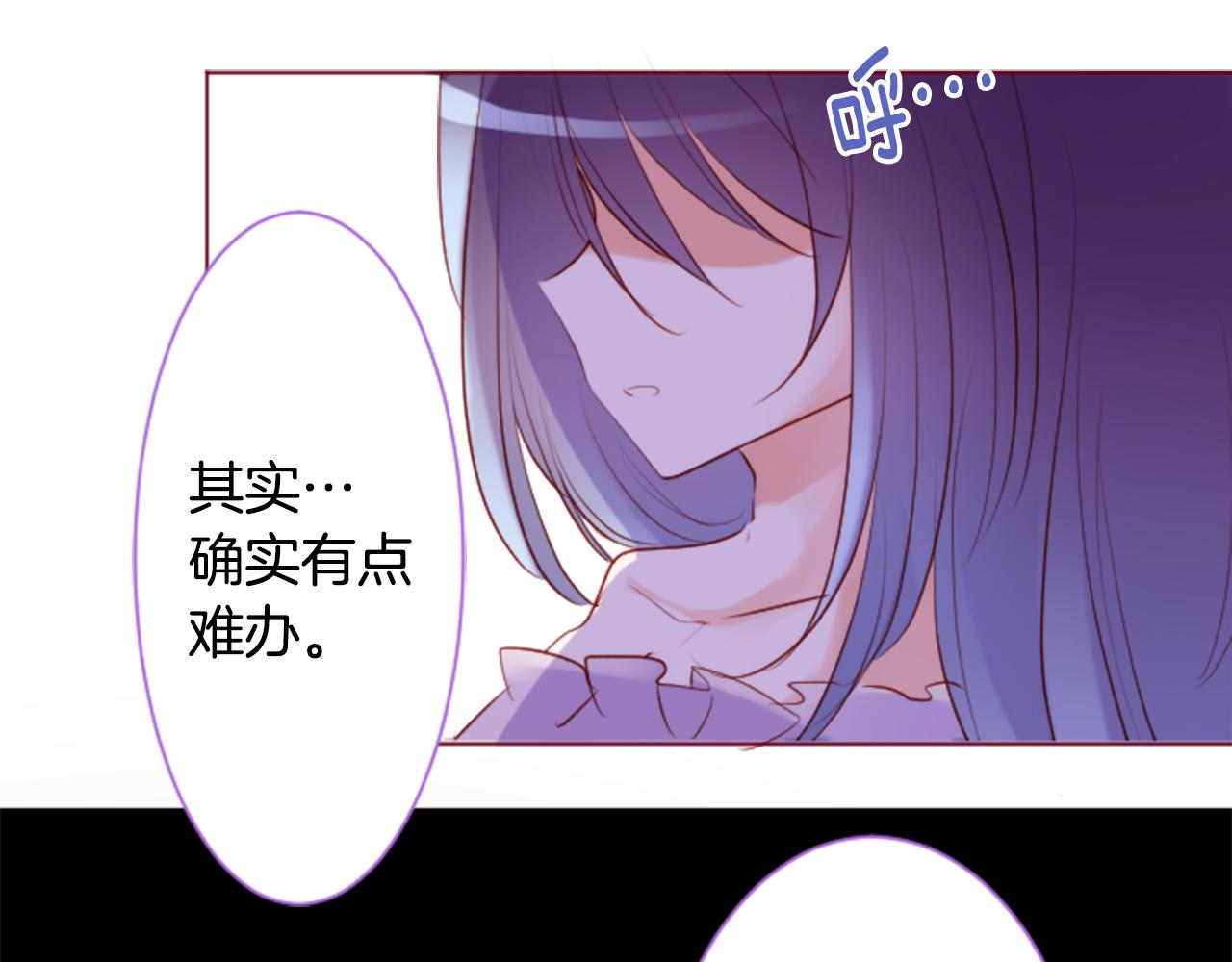 第161话 小心点公主殿下44