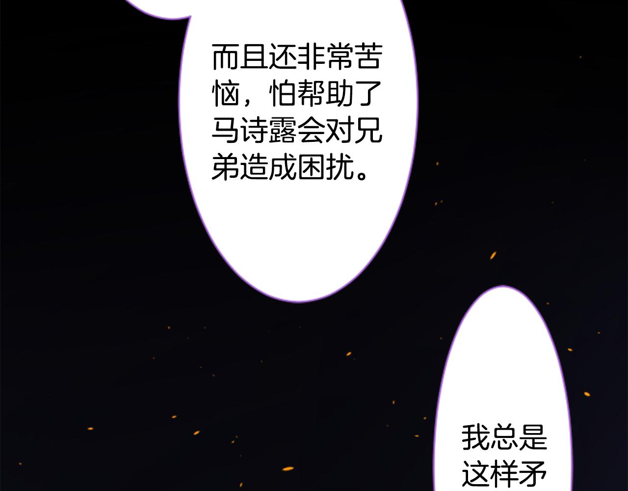 第161话 小心点公主殿下46