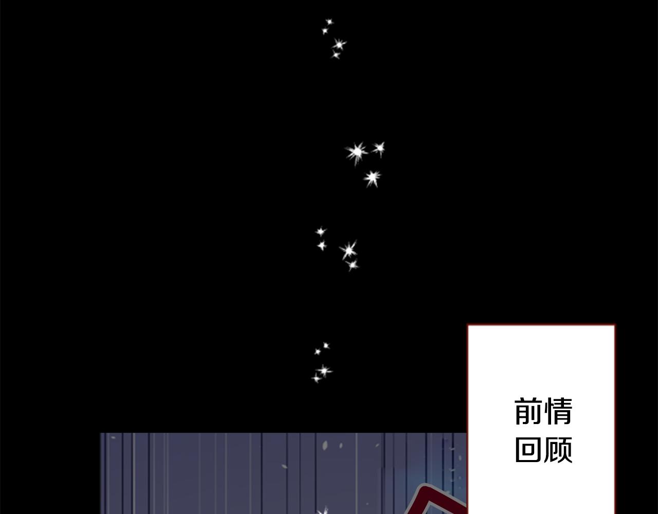 第161话 小心点公主殿下5