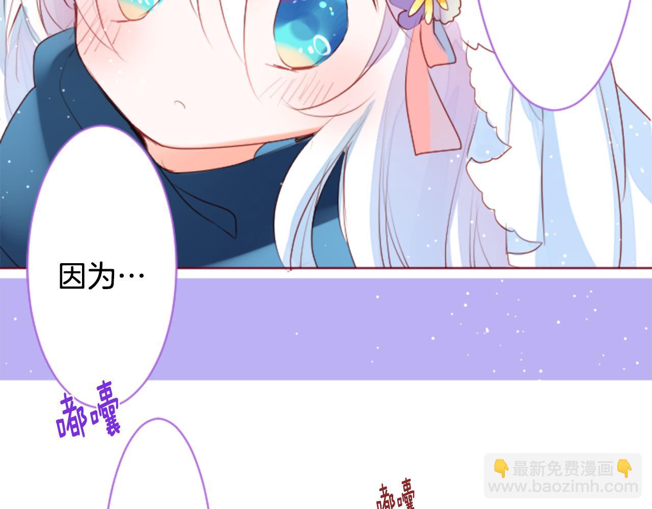 第161话 小心点公主殿下56