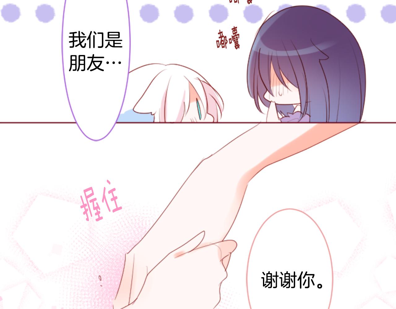 第161话 小心点公主殿下57
