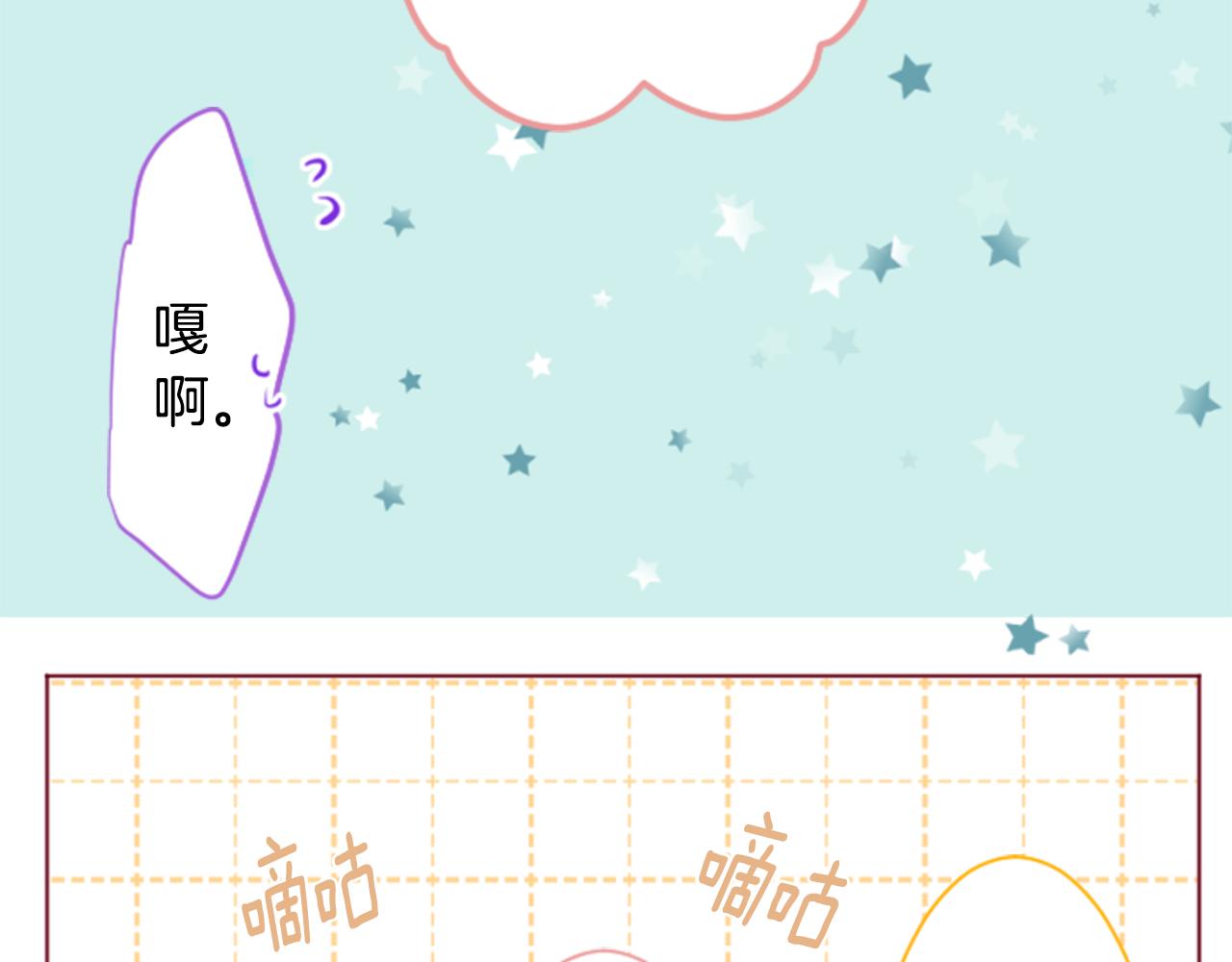 第161话 小心点公主殿下60