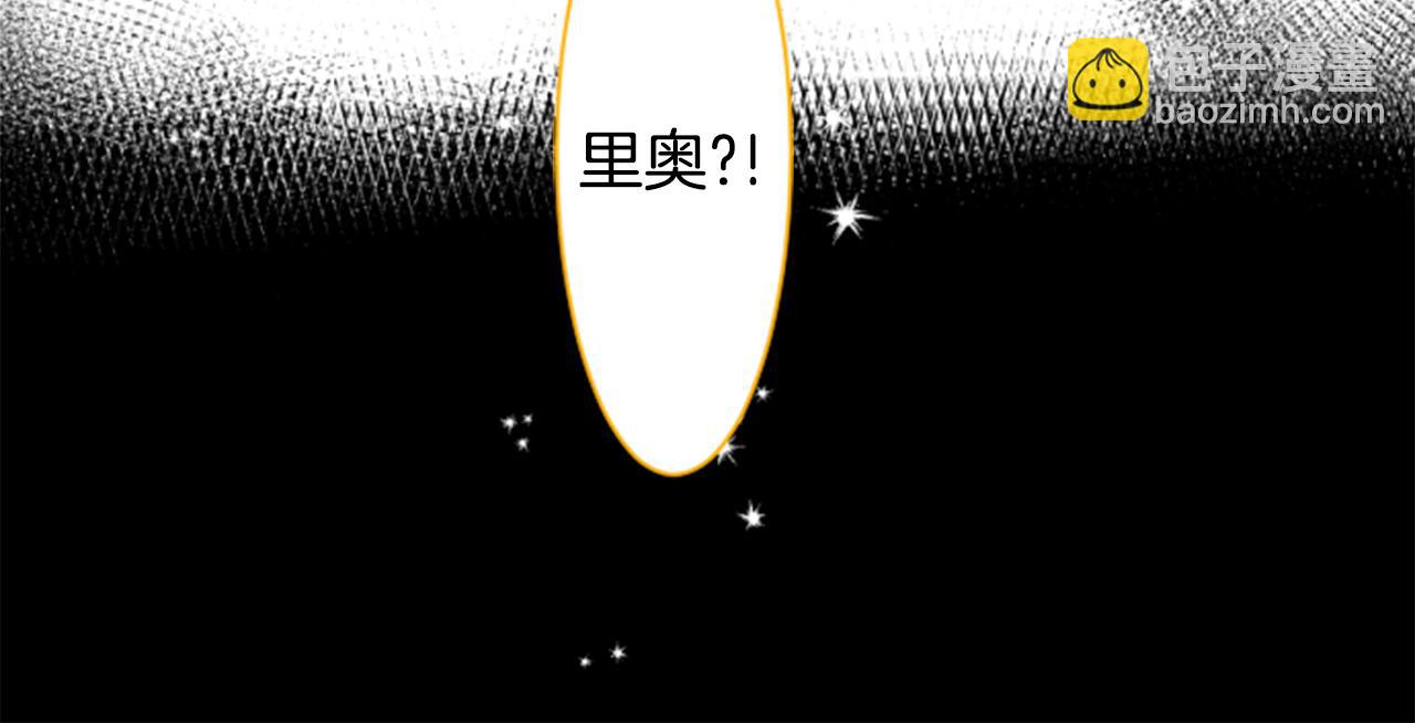 第161话 小心点公主殿下67