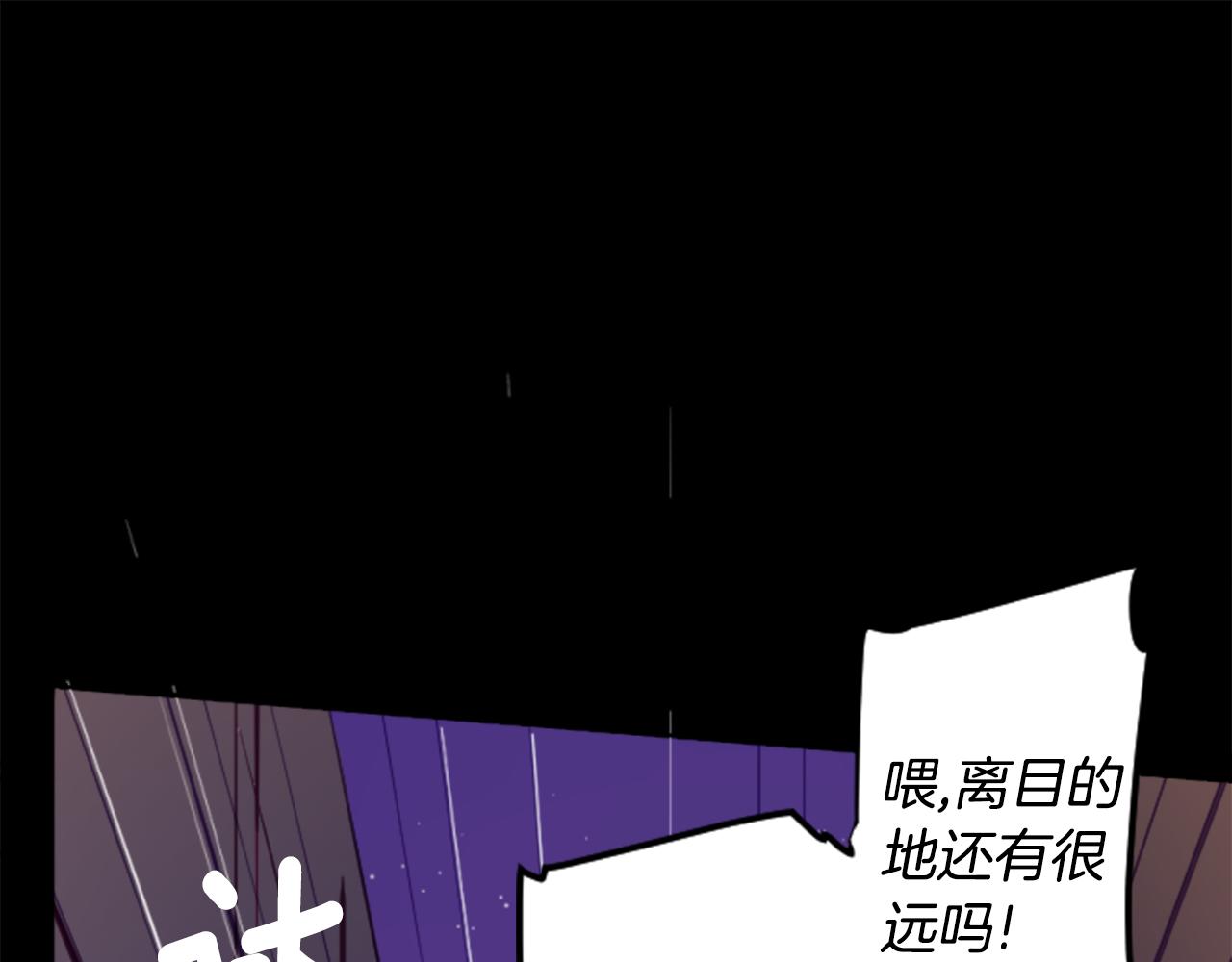 第161话 小心点公主殿下68