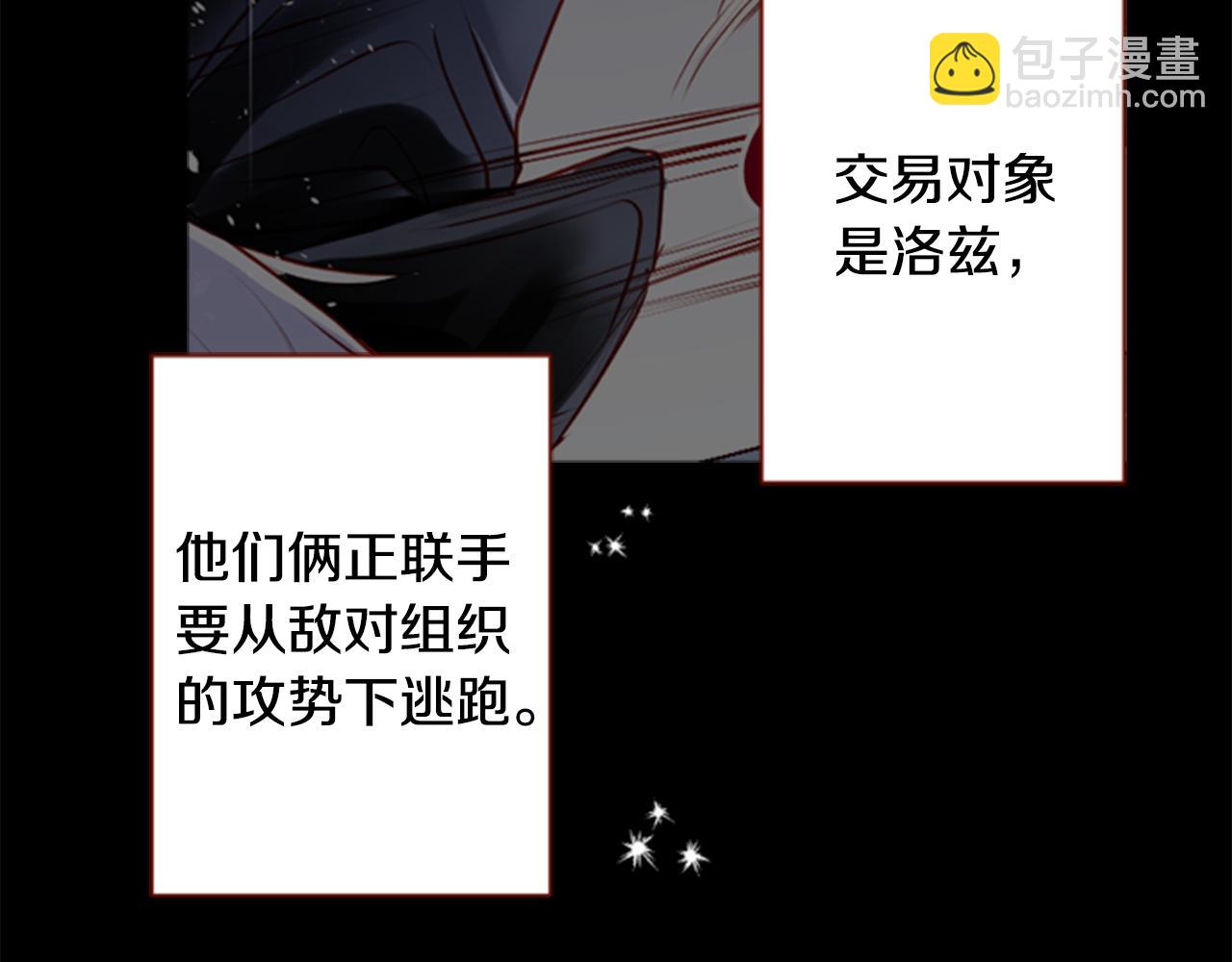 第161话 小心点公主殿下7