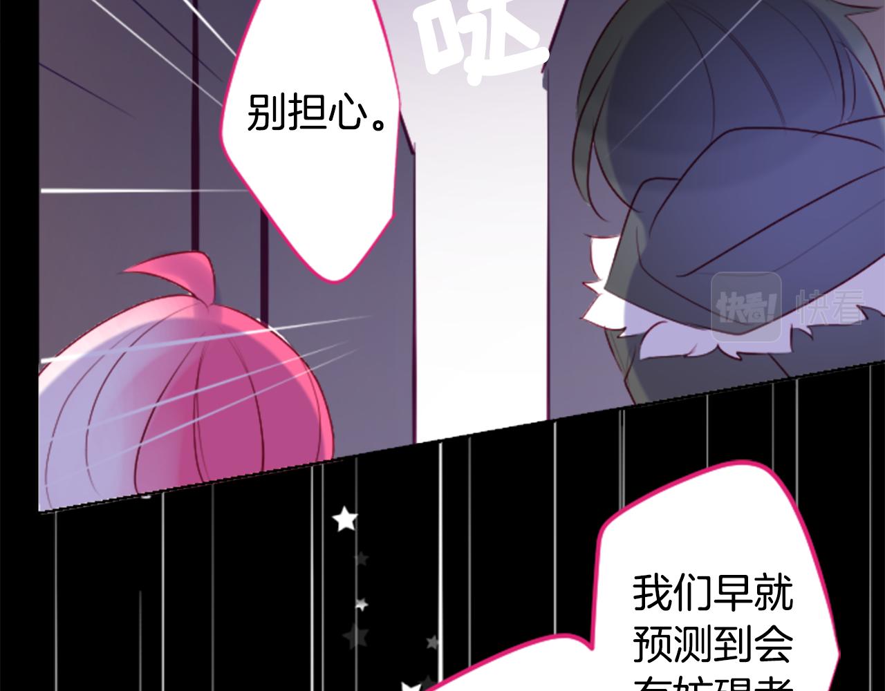 第161话 小心点公主殿下70