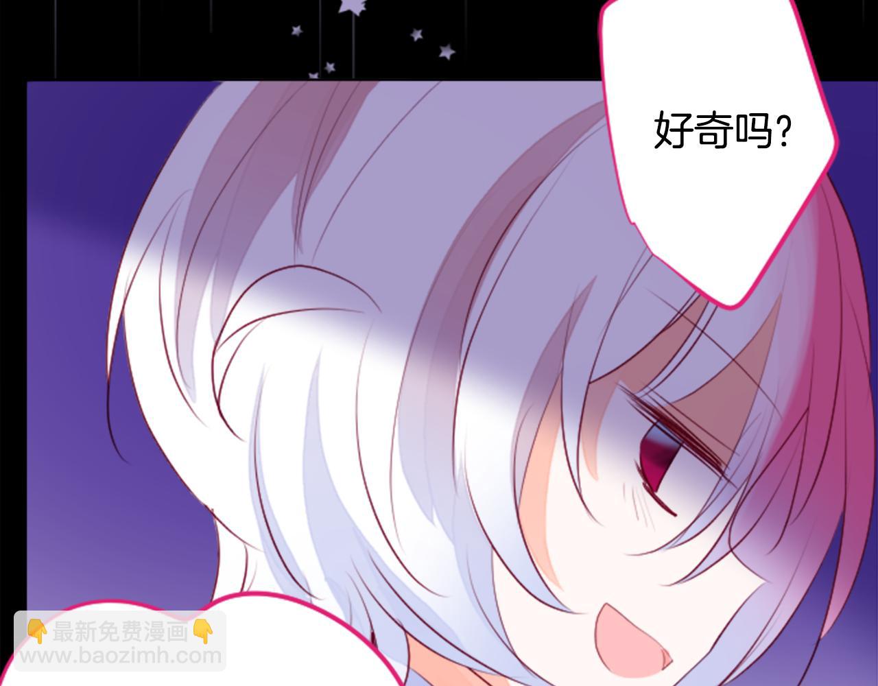第161话 小心点公主殿下73