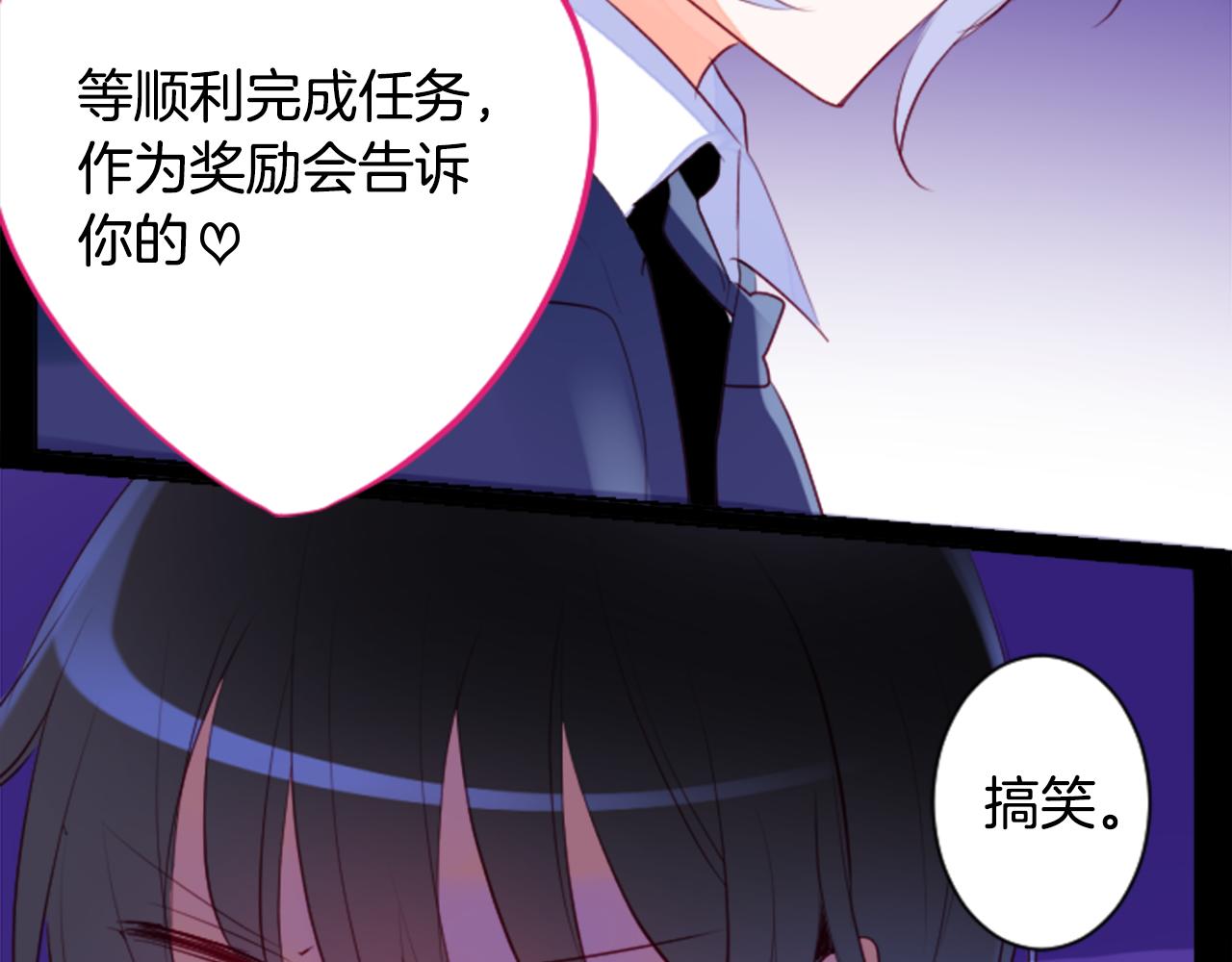 第161话 小心点公主殿下74